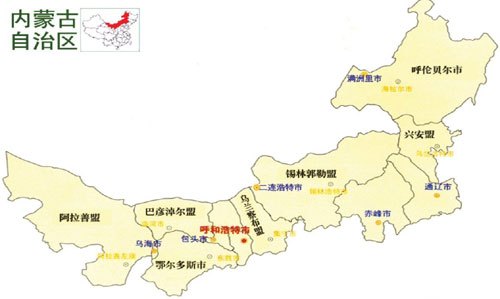 科技赋能内蒙古,创新引领未来生活体验