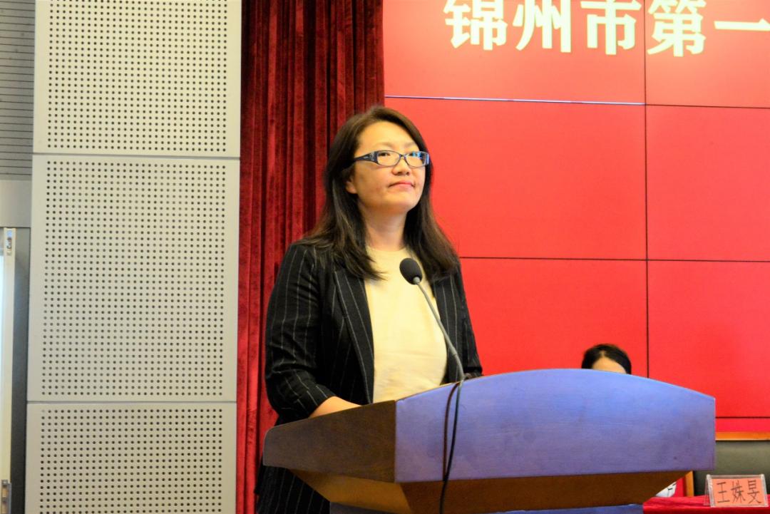 锦州，嘉宾云集，聆听之声